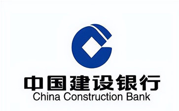 贵州建设银行信用贷款需要什么条件？建行信贷办理流程和注意事项！